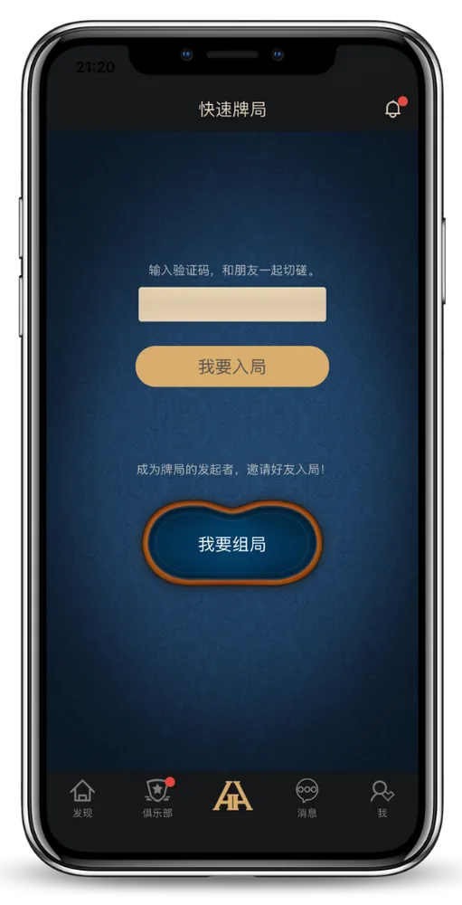 德扑圈